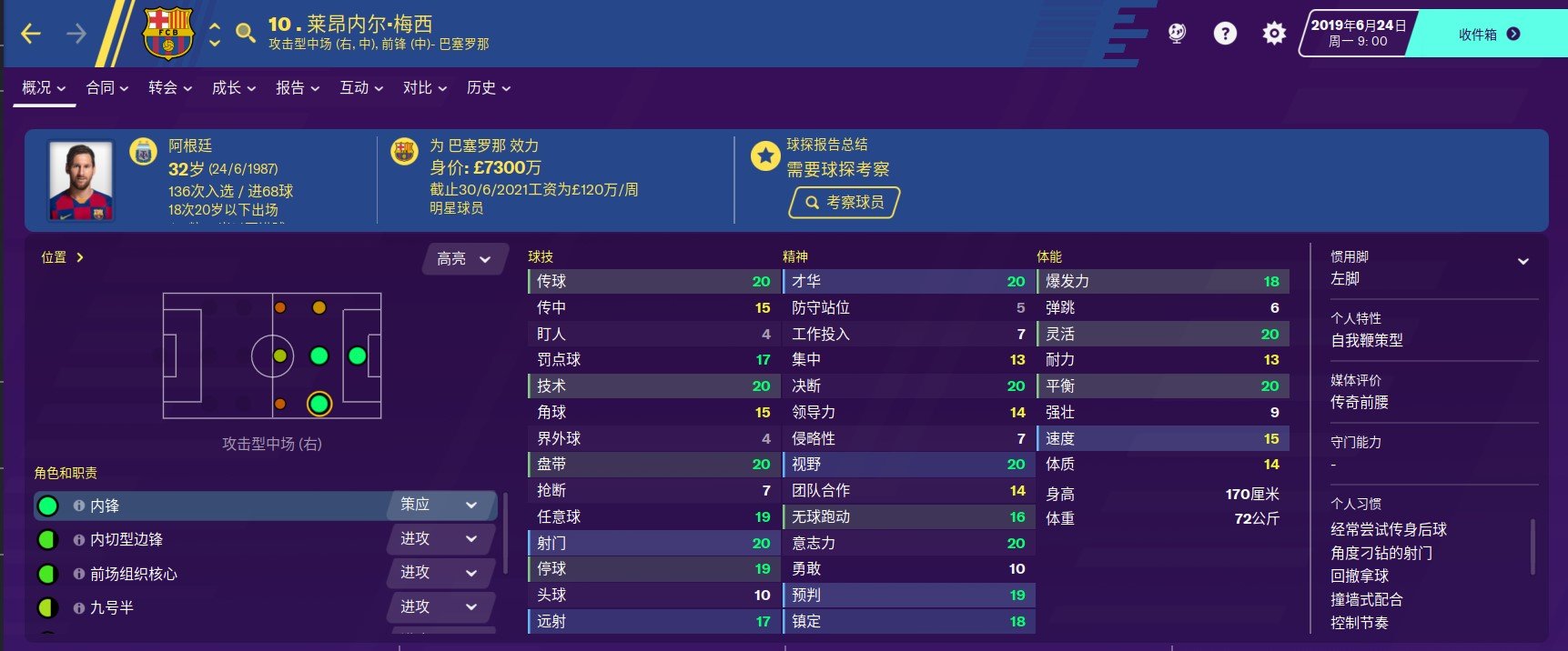  莎拉波娃巅峰对决，C罗与30激战日本队分钟，逆转胜负难料！